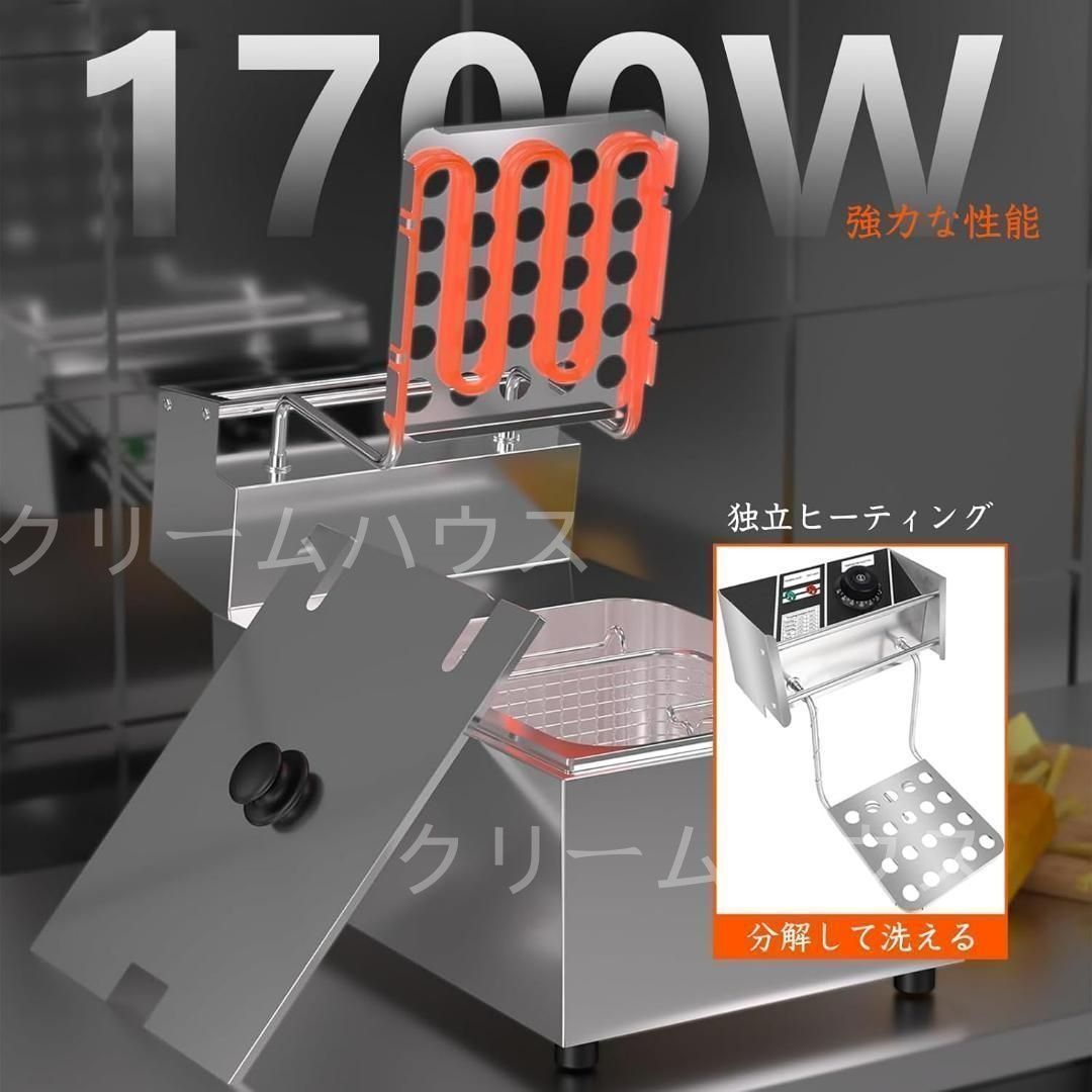ダブ 6L+6L二槽式 一槽式 大容量 ステンレス 卓上フライヤー