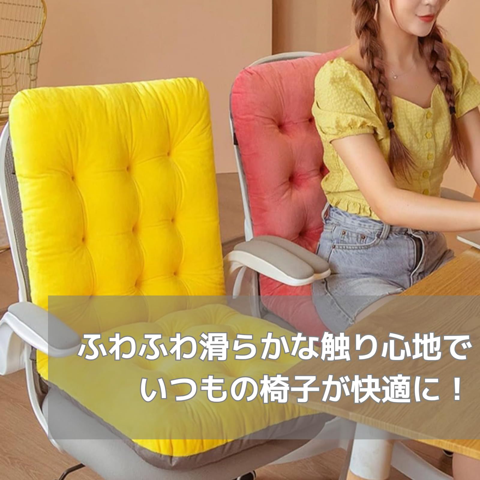 イエロークッション 背中サポート付き 楽天市場】ランバーサポート クッション 通販 椅子 背中 低反発 姿勢