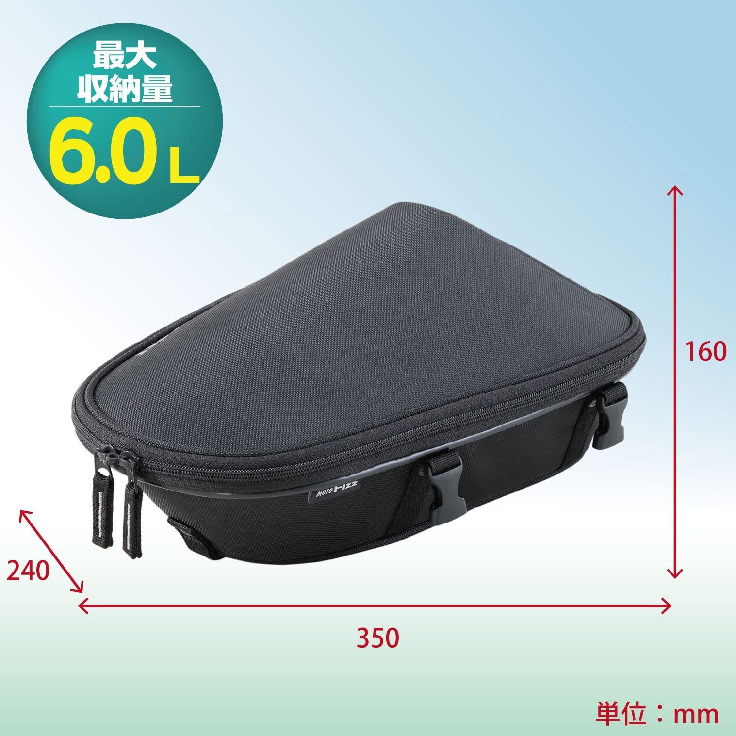 新着商品】(MOTOFIZZ) モトフィズ ナローフィットシートバッグ バイク 