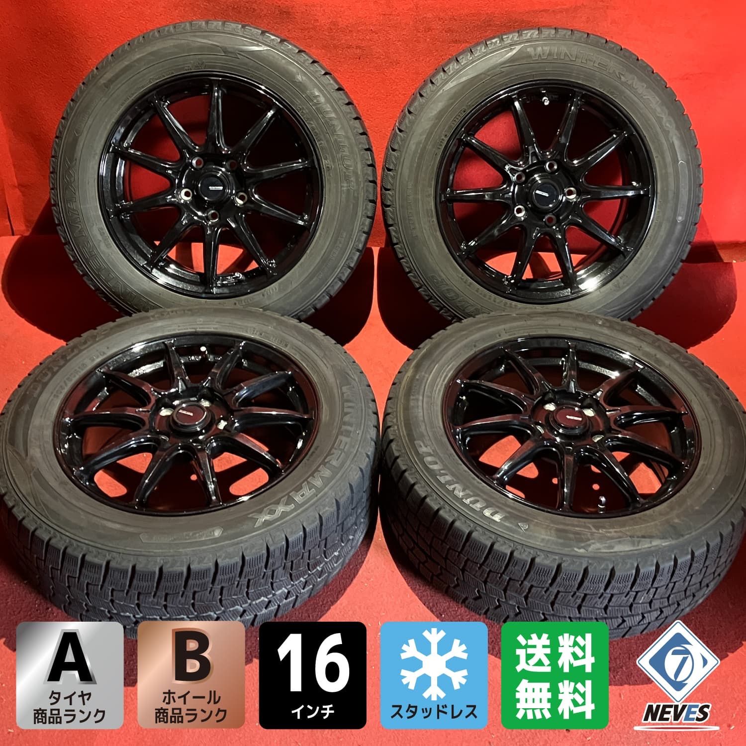 スタッドレスタイヤホイールセット 205 60R16 DUNLOP WM02 16x6.5J 48 114.3 5H 社外 G.speed 4本SET