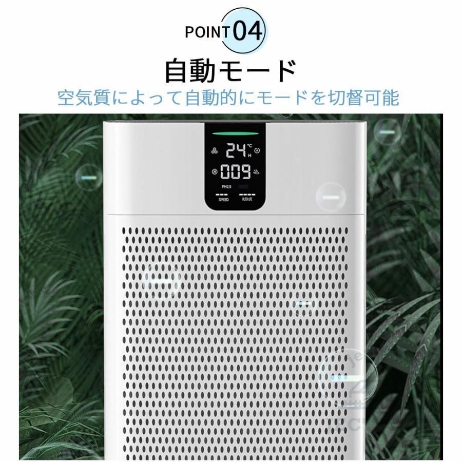 省エネ