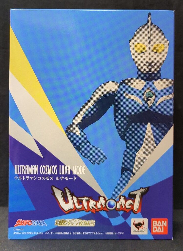 未開封 ウルトラアクト ウルトラマンコスモス ルナモード 未開封
