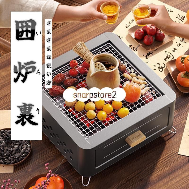バーベキューコンロ バーベキューグリル 囲炉裏 ポータブル キャンプオーブン 小型 グリル 引き出し式 バーベキュー 調理 キャンプ