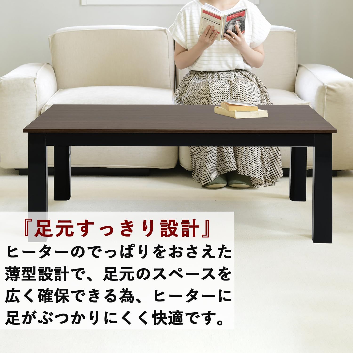 山善] こたつ テーブル 長方形 幅105cm×奥行75cm リバーシブル天