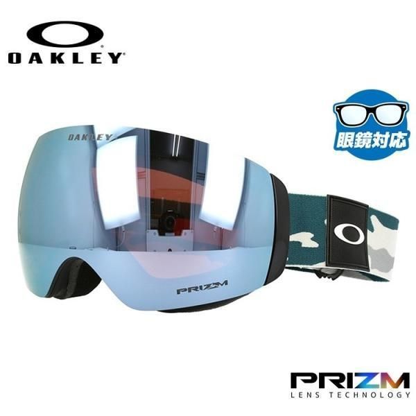アウトレット オークリー ゴーグル フライトデッキ XM プリズム ミラーレンズ レギュラーフィット スノーボード スノボ OAKLEY FLIGHT DECK XM OO7064-78