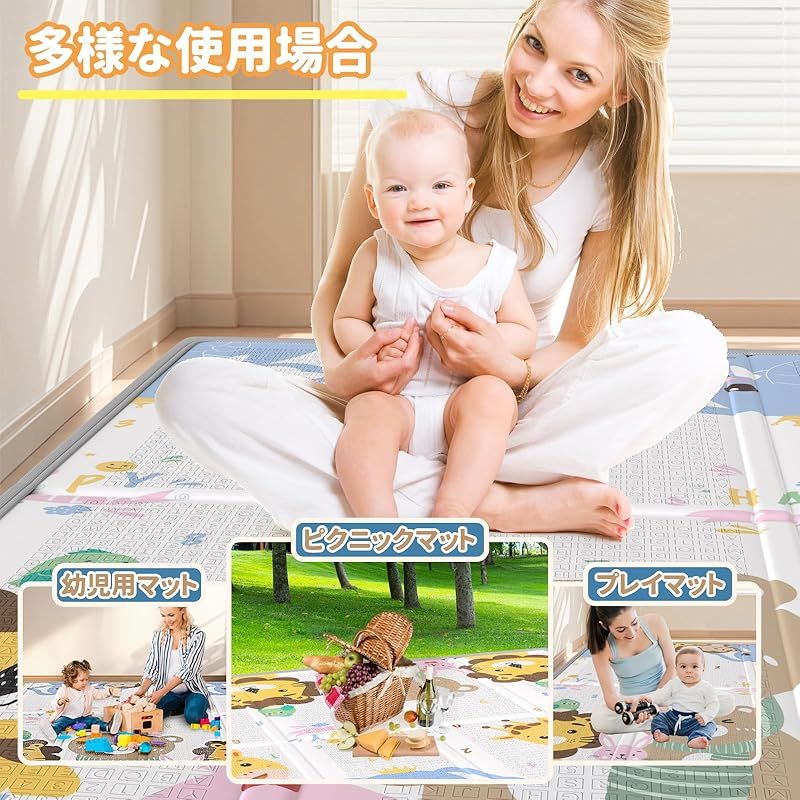 幼稚園