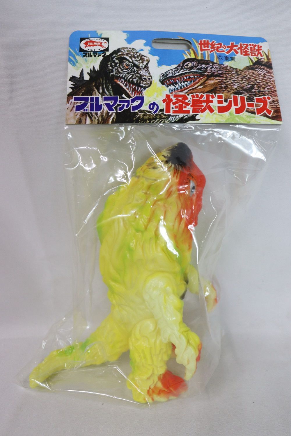 ブルマァク　ヘドラ(復刻版)　蓄光 ブルマァク復刻【ヘドラ】蓄光版 先行発売品 | M1号のオンライン