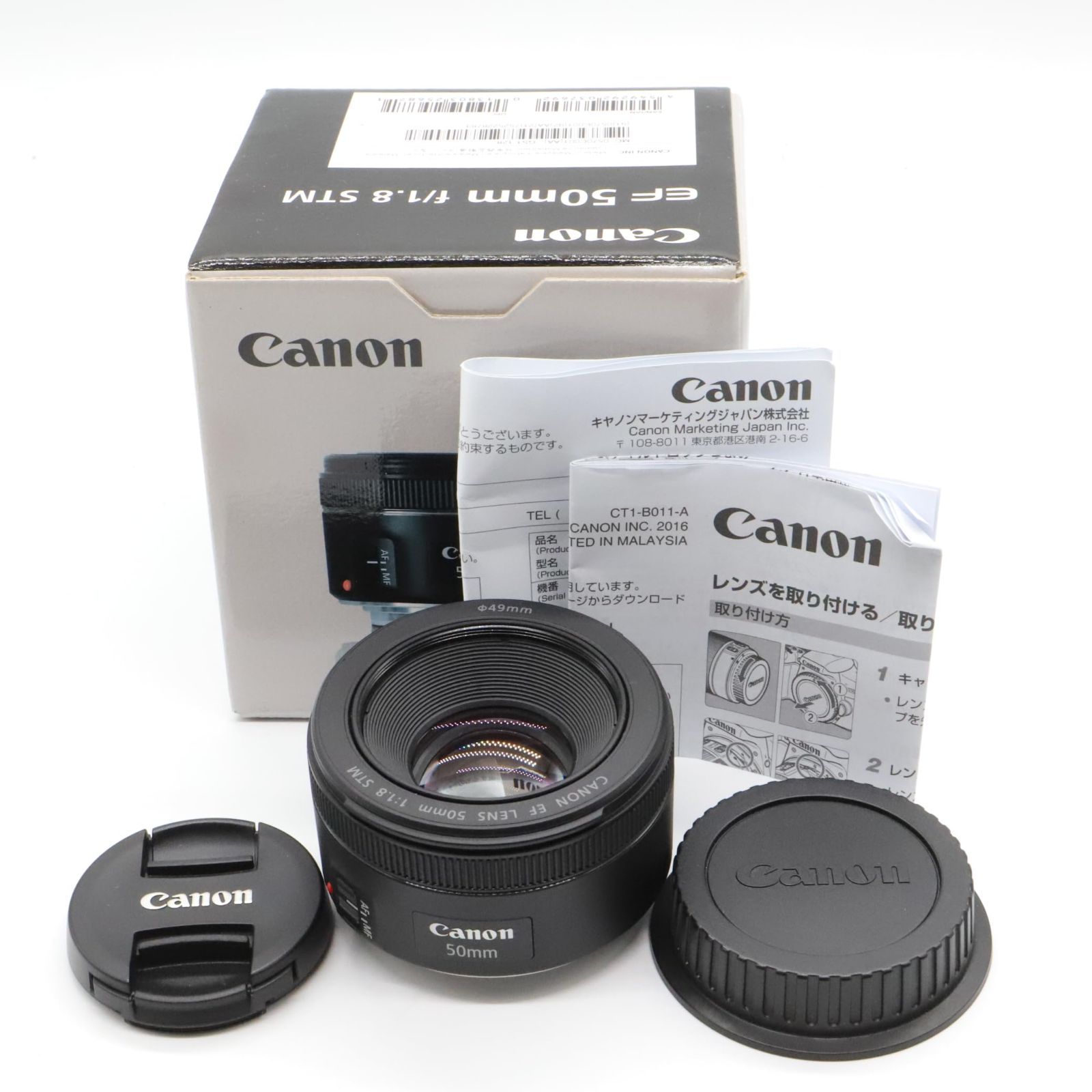 ほぼ新品】Canon 単焦点レンズ EF50mm F1.8 STM フルサイズ対応