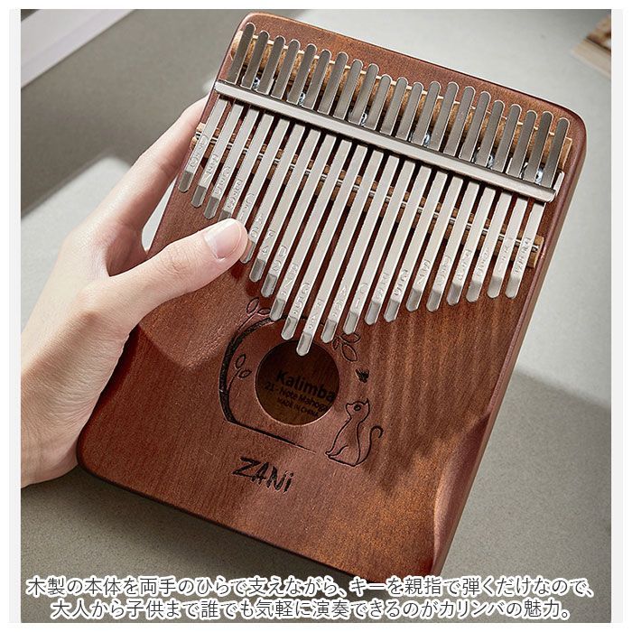 カリンバ 親指ピアノ 17キー 楽器 初心者 サムピアノ アフリカ楽器 土臭 Kalimba おやゆびピアノ