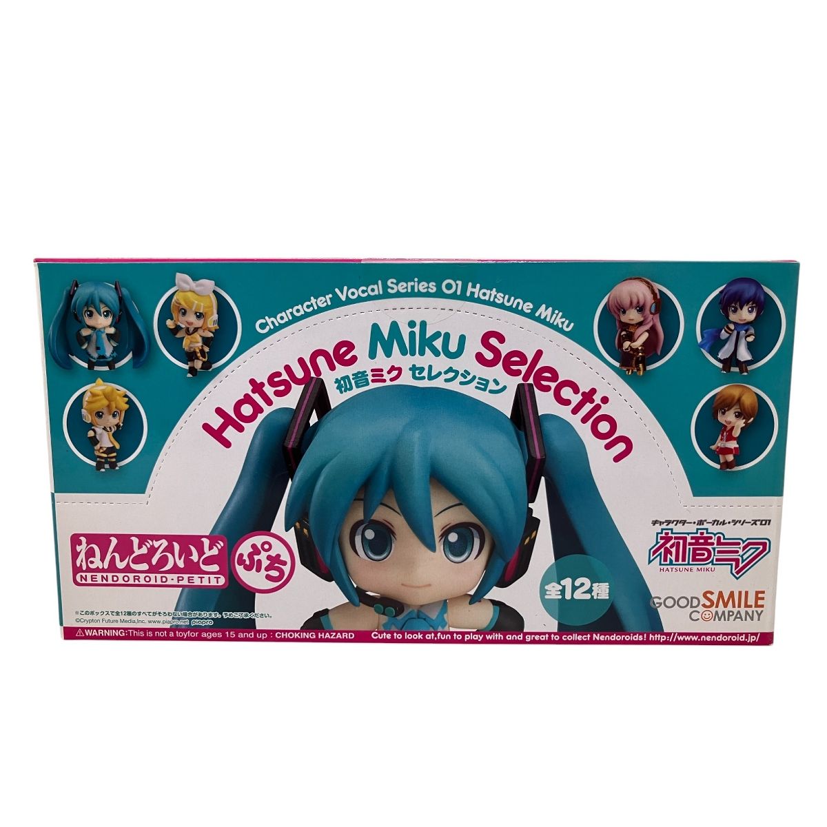 グッドスマイルカンパニー ねんどろいどぷち 初音ミク