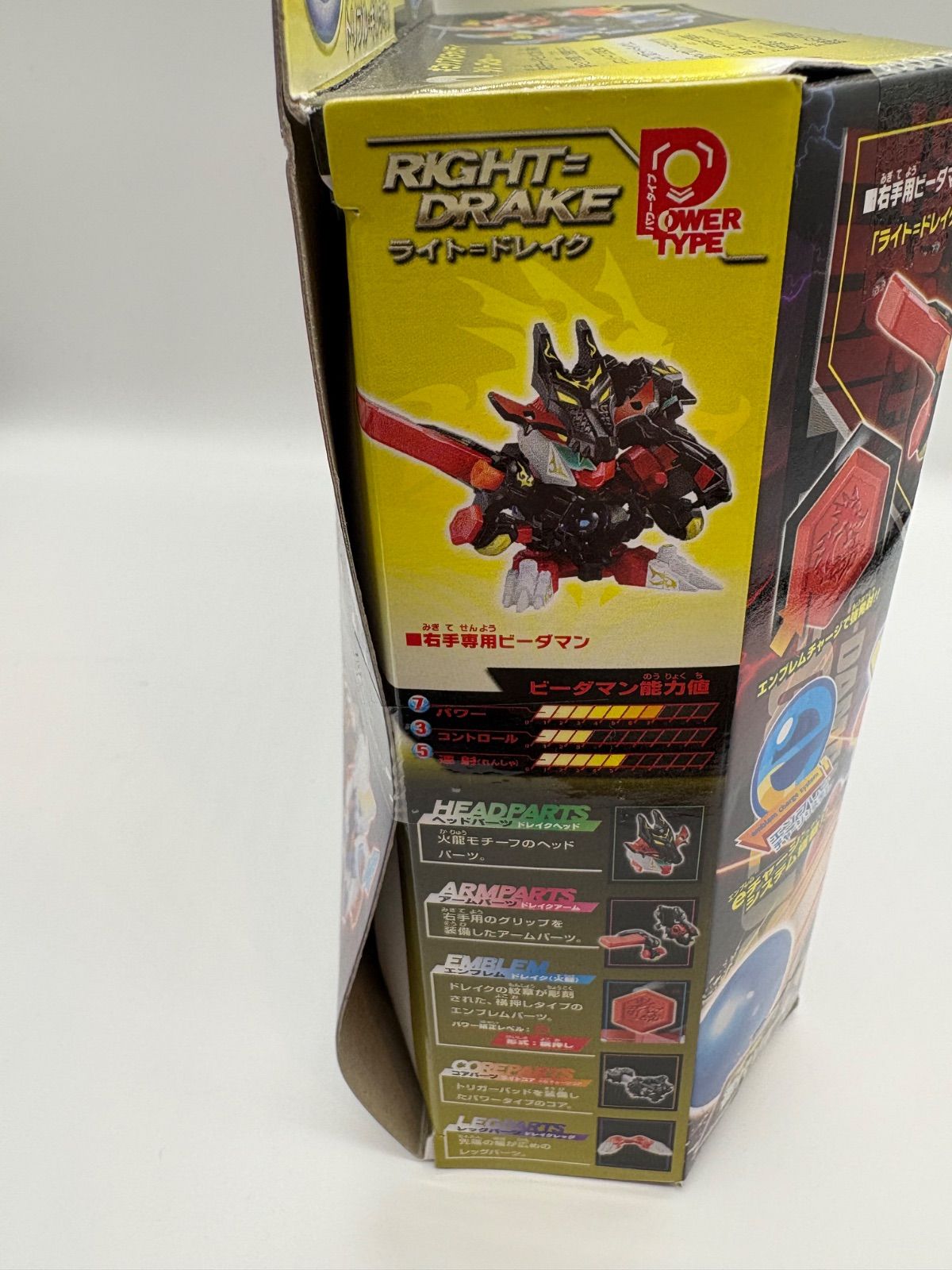 クロスファイト ビーダマン CB82 トリプル＝ギルシオン - メルカリ