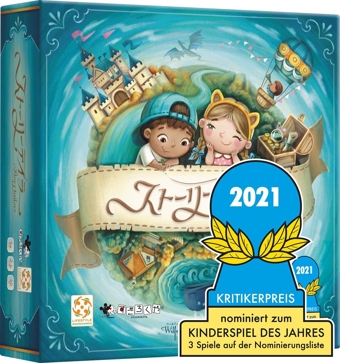 ボードゲーム ストーリーテイラー Lifestyle Boardgames Ltd  2人 から 6人 6歳以上 25分 テーブルゲーム アナログゲーム 配役 動物 子供向け 絵本 ブック