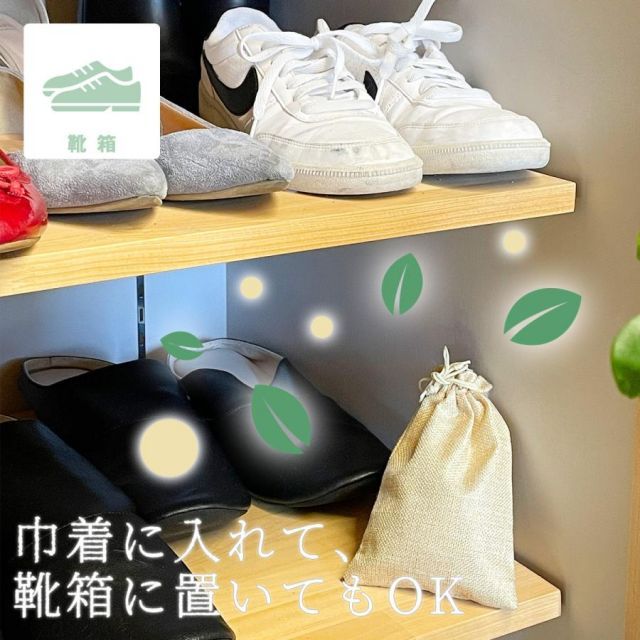 靴