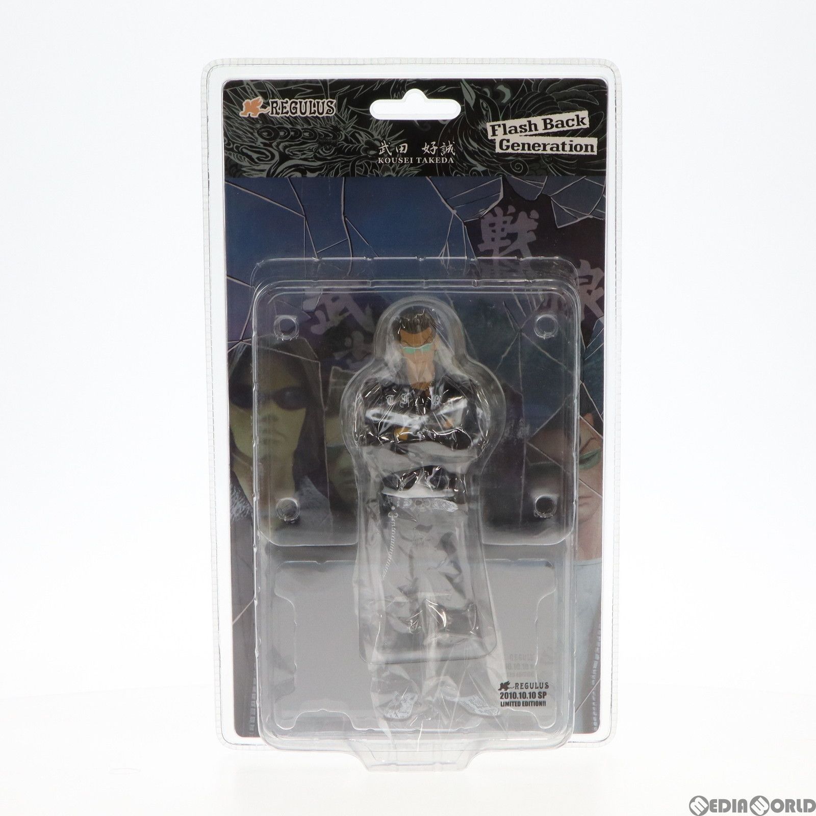 Flash Back Generation FBG 武田好誠(たけだこうせい) 黒ボアJK限定版