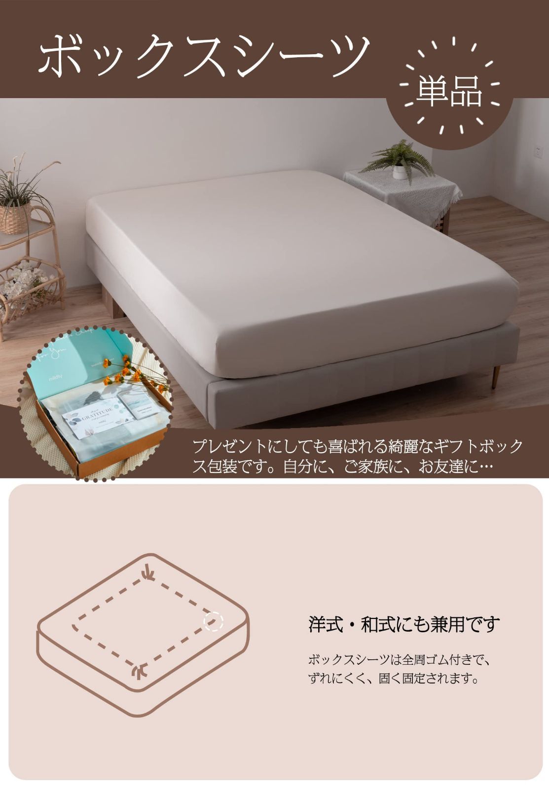 色: 紫色】MILDLY ボックスシーツ セミダブル 120x200cm 単品 www