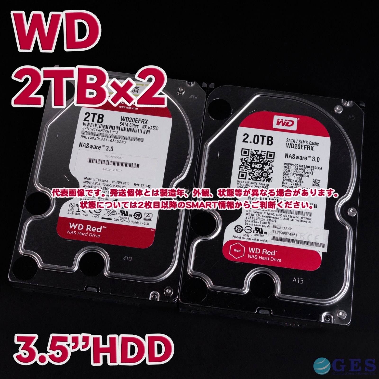 Western Digital WD Red 3.5インチHDD 2TB WD20EFRX 2台セット 動作 2T-S43m|S49m