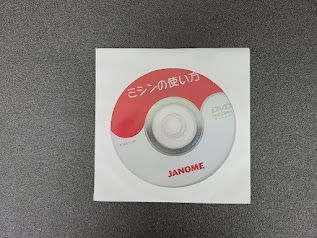 コンピュータミシン 現品１台限り