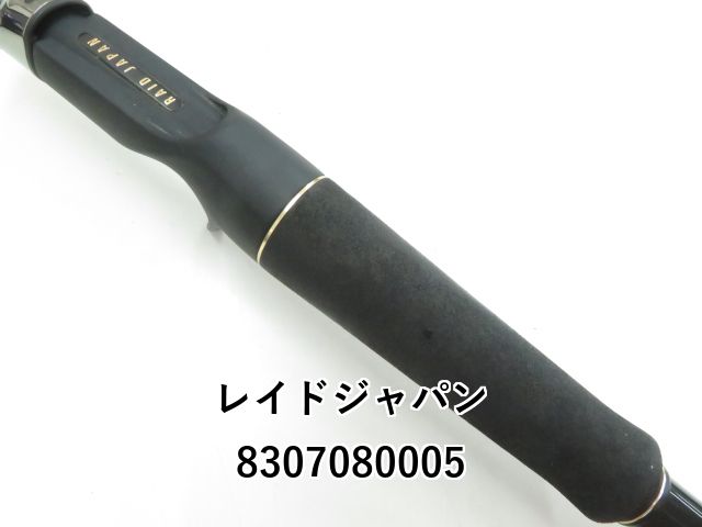 レイドジャパン グラディエーター アンチ GA-72HC キングヘビー (03