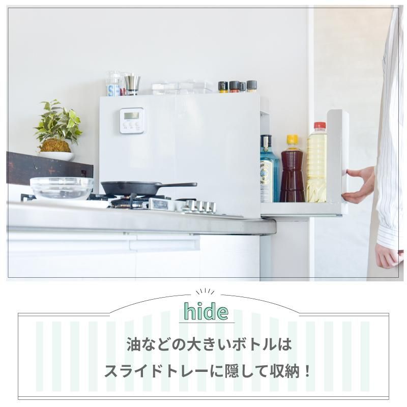 キッチン収納