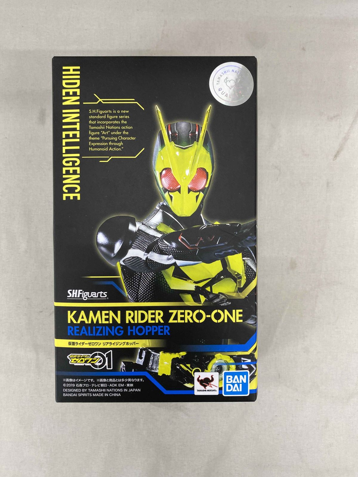 S.H.Figuarts 仮面ライダーゼロワン リアライジングホッパー