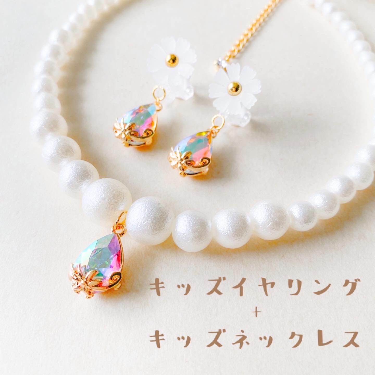 再販 ＊little princess＊aurora drop キッズイヤリング + キッズ