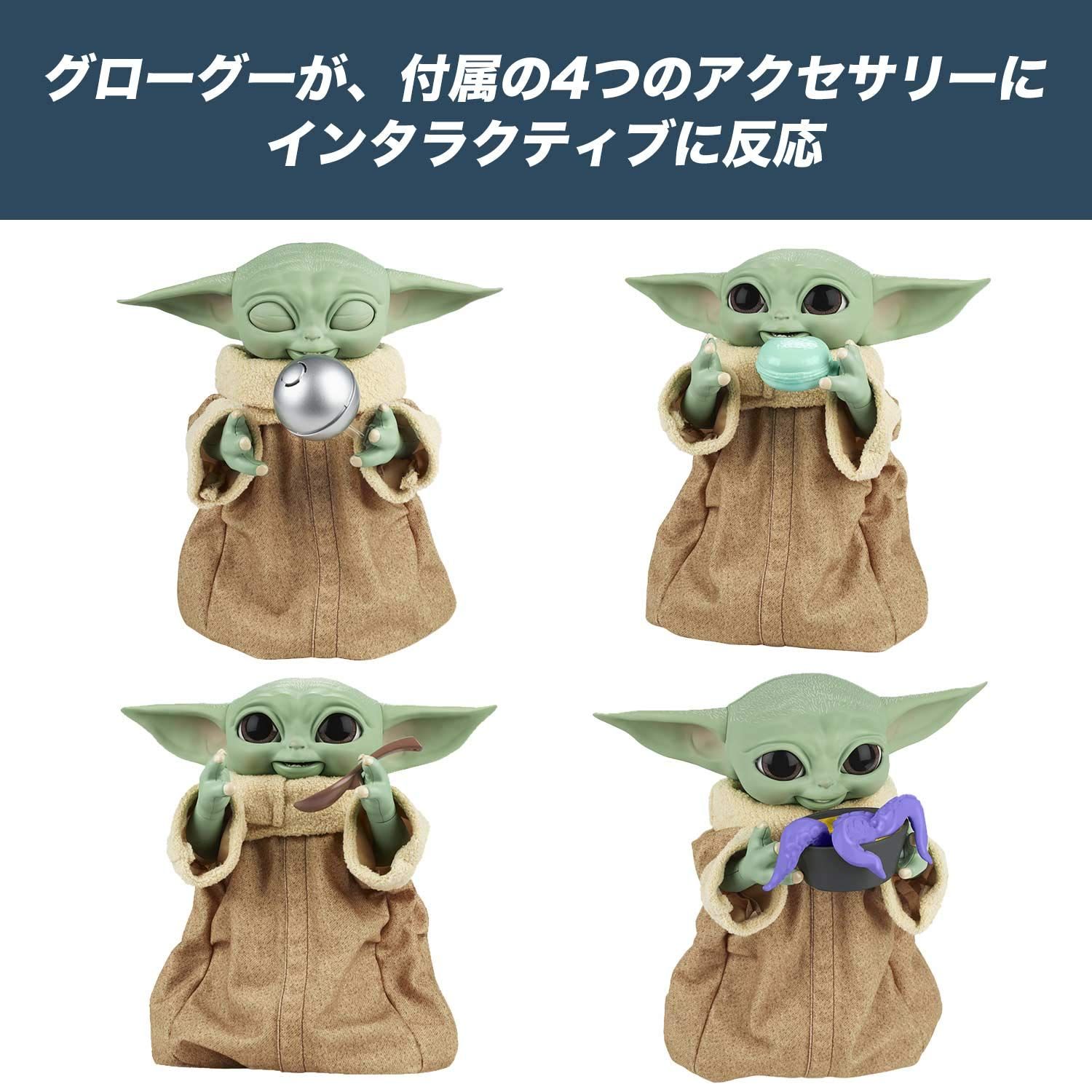 ギャラクティック もぐもぐグローグー
