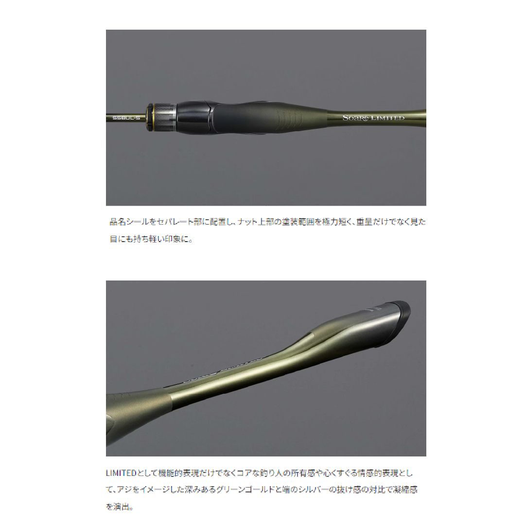 24 ソアレ リミテッド S64UL-S - メルカリ