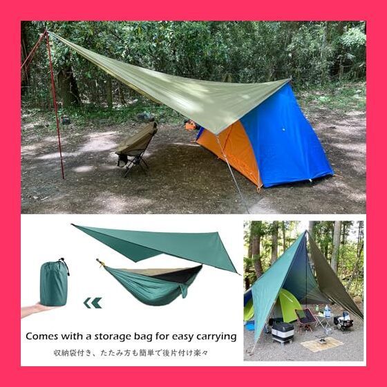 スタッフおすすめ！】TRIWONDER タープ 天幕 シェード 防水軽量