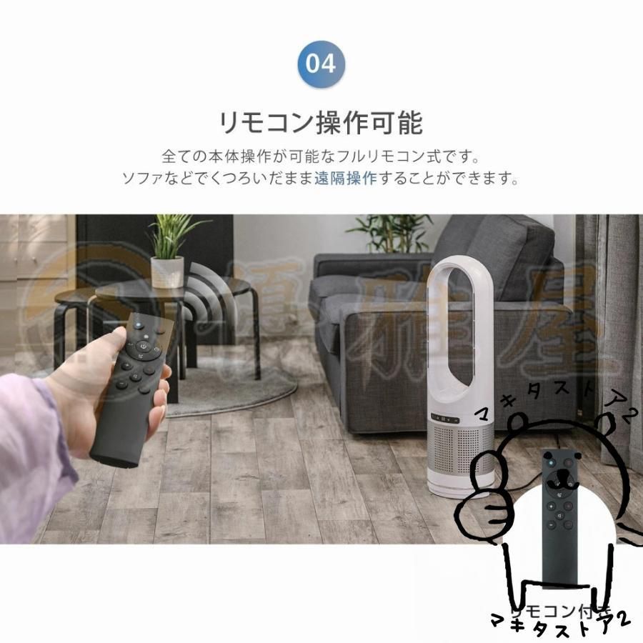 自動首振り