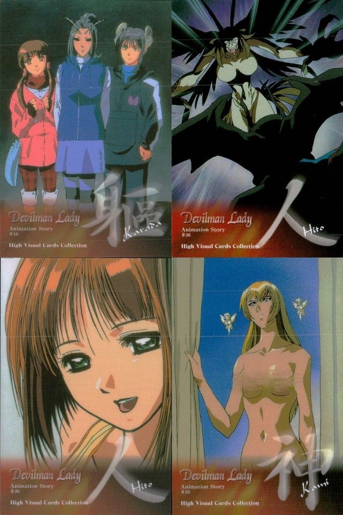 ux221 カード デビルマンレディー まとめ No 85 87 89 74 デビルマン