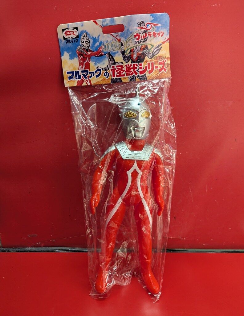 ブルマァク 復刻版怪獣シリーズ ウルトラセブン !)ウルトラセブン大/復刻版怪獣シリーズ BM266