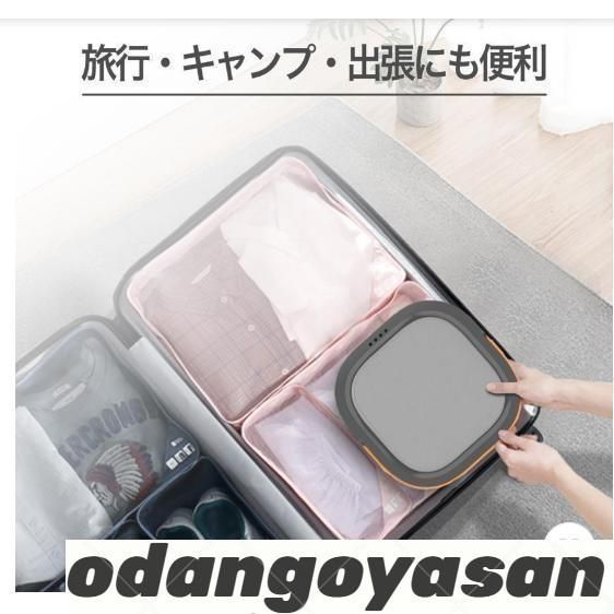 洗濯機