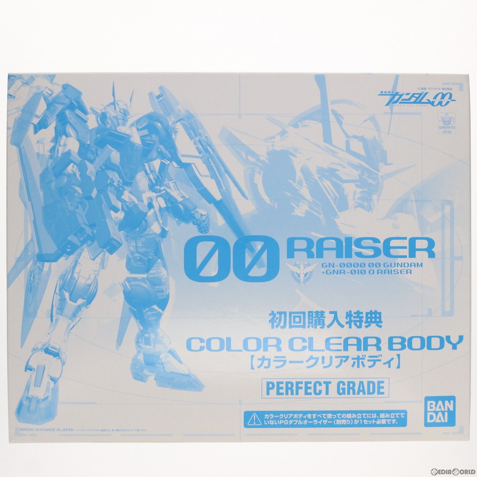 PG 1/60 ダブルオーライザー用カラークリアボディ 機動戦士ガンダム00(ダブルオー) プラモデル PG ダブルオーライザー初回購入特典限定 バンダイ