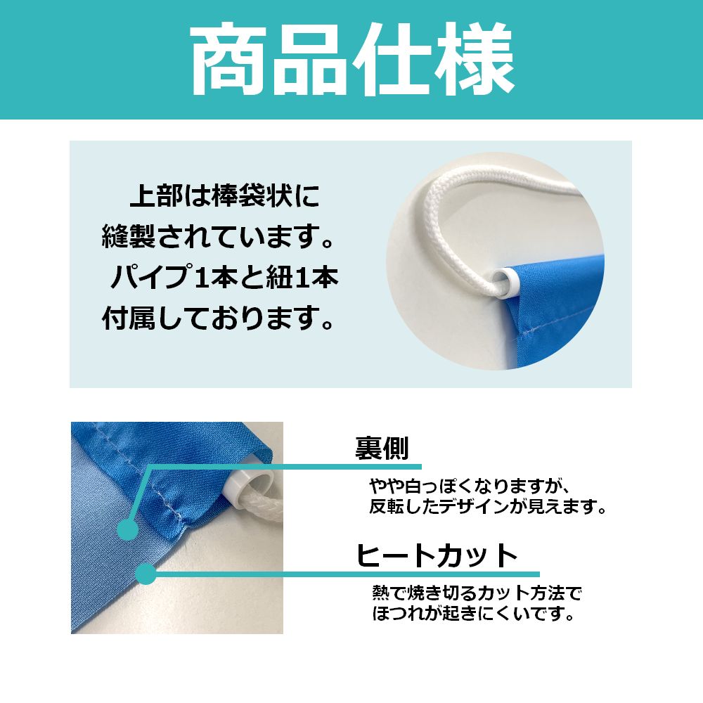 選べるデザイン全5種類】 吊下旗 りんご飴 / いちご飴 / フルーツ飴 / 水あめ （受注生産品・キャンセル不可） - メルカリ