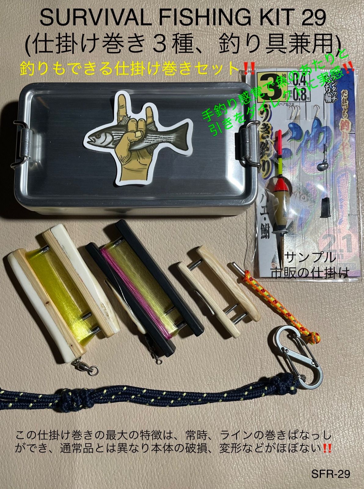 メバリング プラグ 21個 セット メバリング プラグセット 19個