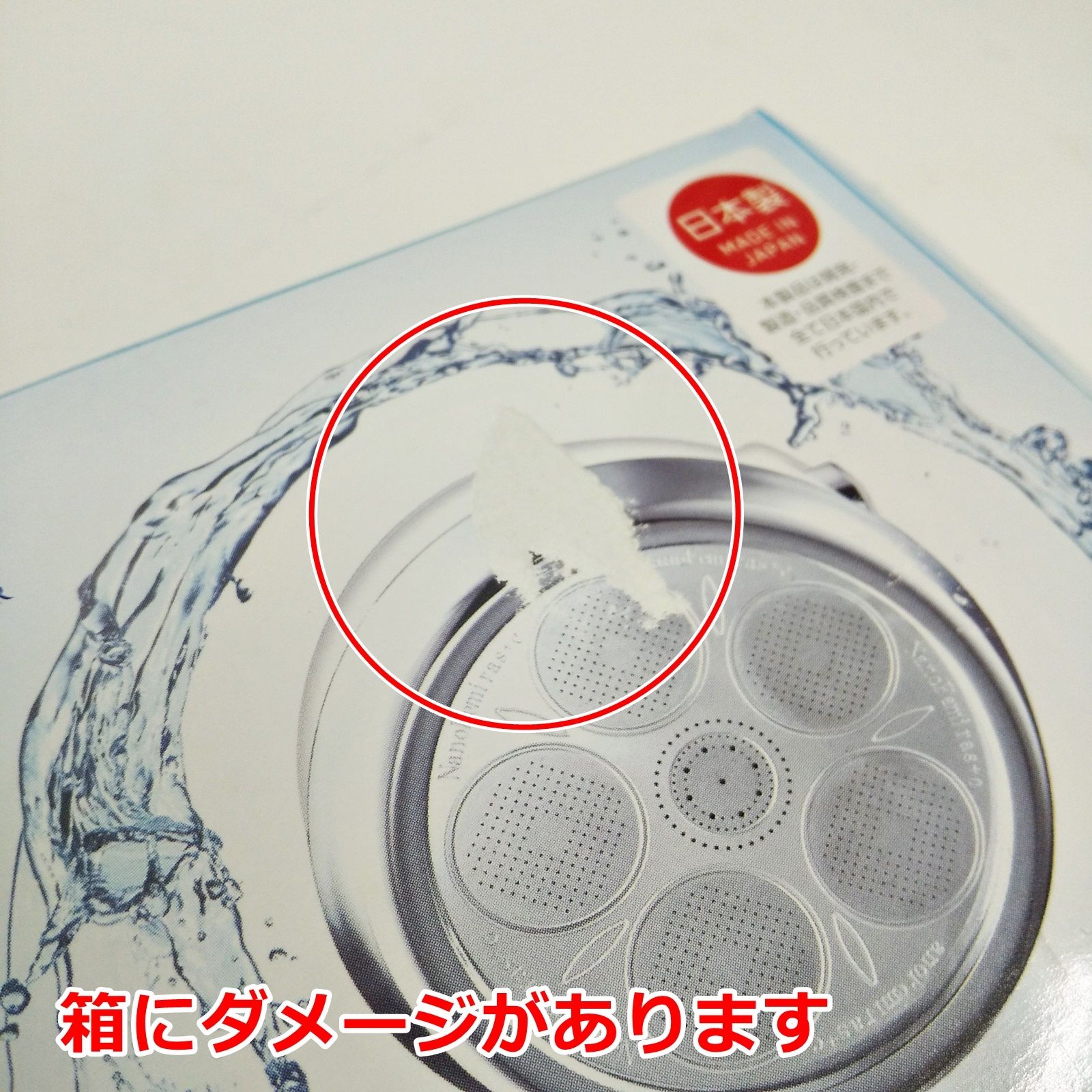 ジャパンスター ナノバブル シャワーヘッド ナノフェミラス