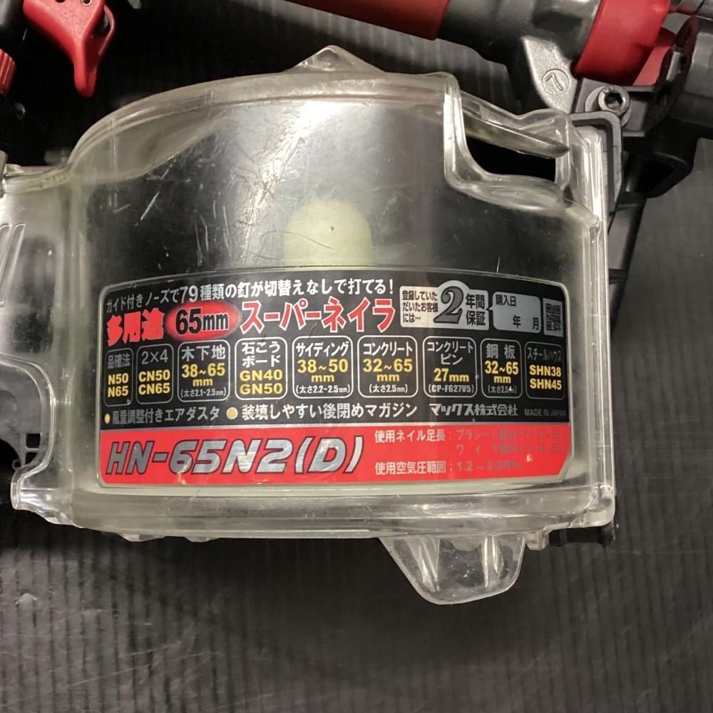 高圧釘打機 商品説明要