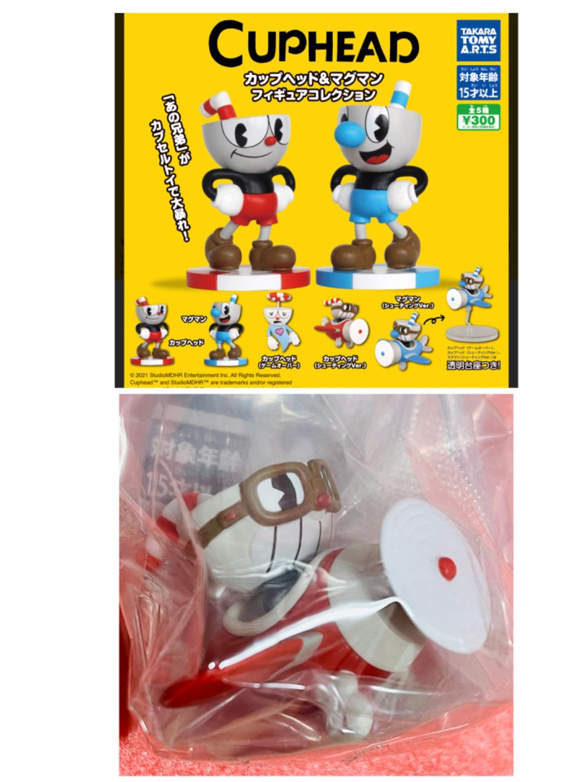 カップヘッド Cuphead マグマン BIGぬいぐるみ ＆ フィギュア 4点