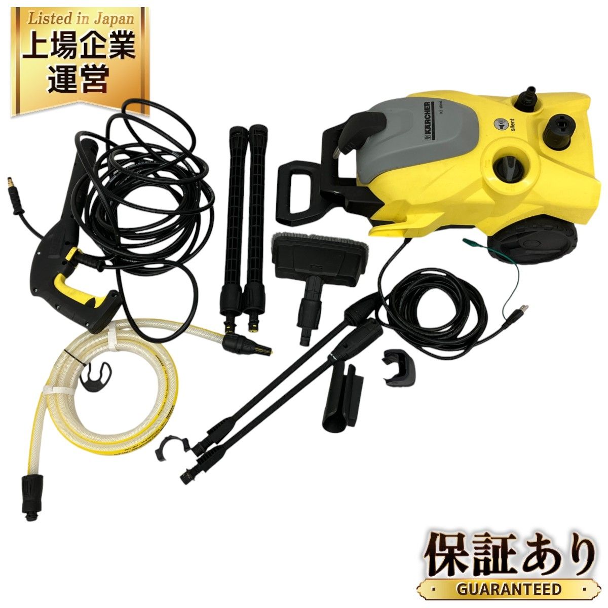 KARCHER ケルヒャー K3 SILENT VERANDA ベランダ アタッチメント付き 東日本 50Hz 家庭用 高圧洗浄機 中古  K9247360 - メルカリ