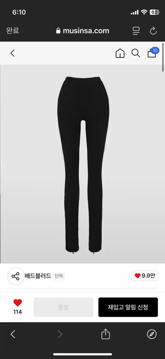 バッドブラッド パンツ