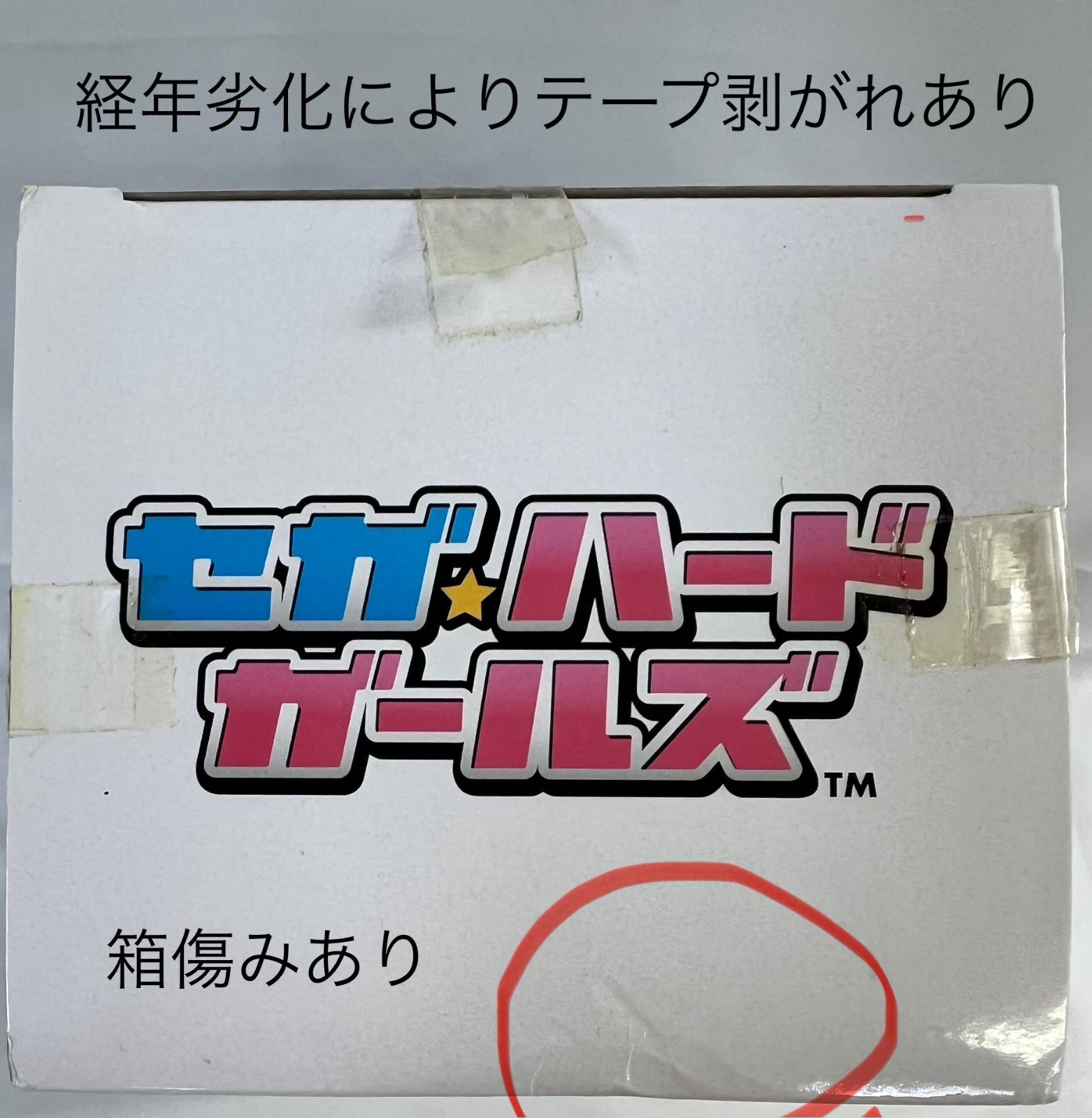 (未使用･未開封品)　セガ・ハード・ガールズ プレミアムフィギュア&quot;メガドライブ&quot; 0pbj0lf Amazon | セガ・ハード・ガールズ プレミアムフィギュア