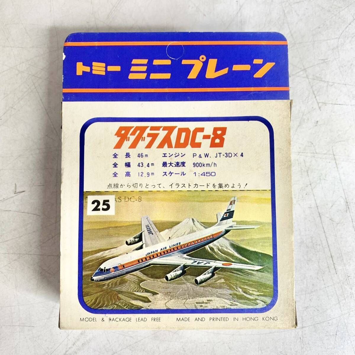 トミー バックマン ミニプレーン 1/450 ダグラスDC-8 TOMY