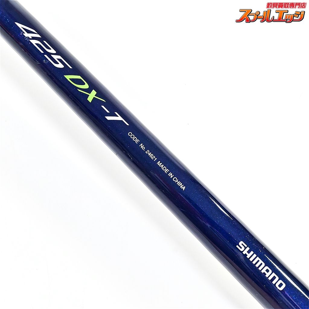 SHIMANO シマノ/ロッド/22サーフランダー425CX/244987/ABランク/63【中古】 Yahoo!オークション - シマノ 22 サーフランダー 425BX