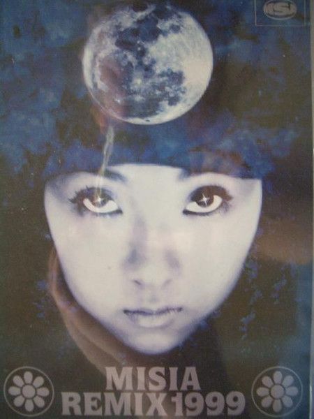12” Misia Remix 1999 - Hinoatarubasho / Melody BVJS29905 MSA