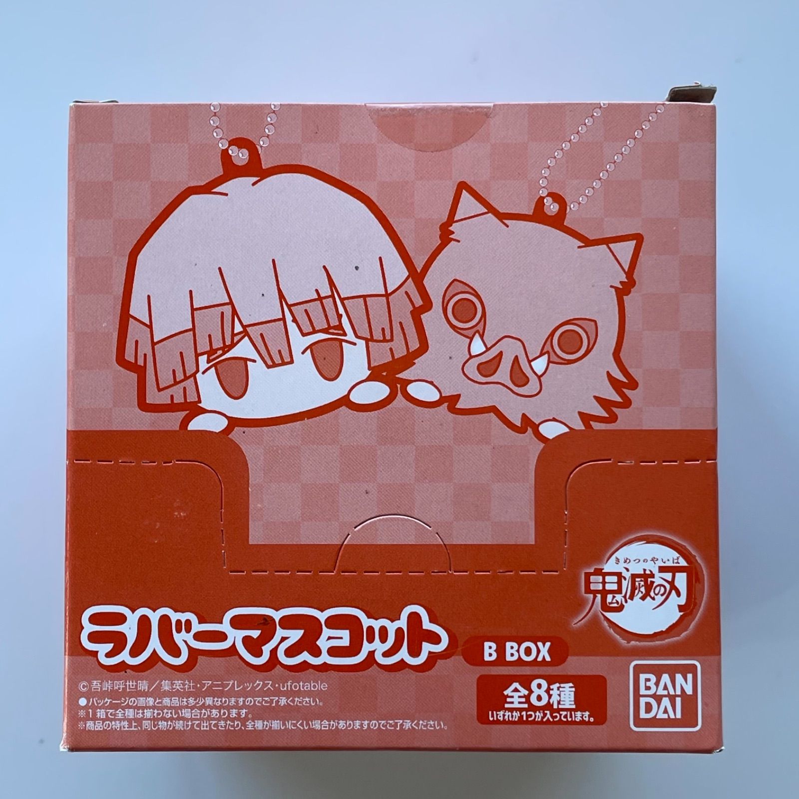 鬼滅の刃 お団子シリーズB BOX CANバッジ 宇髄天元 www.npdwork.net