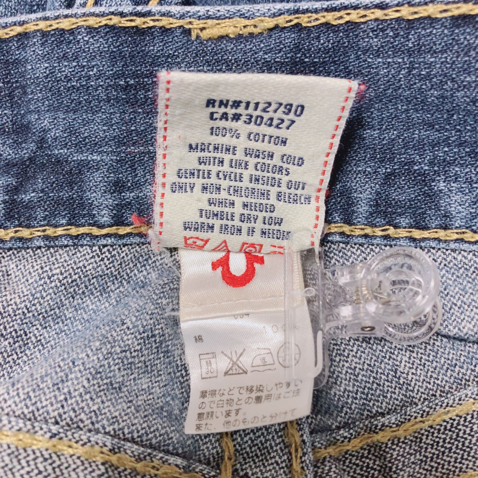 z1423 TRUE RELIGION トゥルーレリジョン JOEY BIGT 限定品