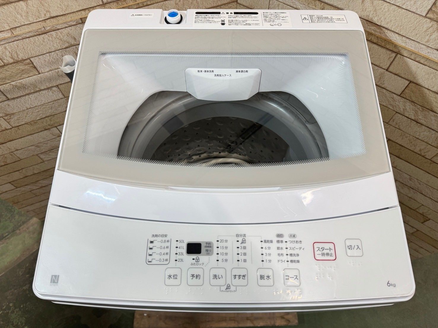 【高年式】大阪送料無料★3か月保障★洗濯機★2023年★NTR60★IS-314 高年式】大阪送料無料☆3か月保障付き☆洗濯機☆ニトリ☆6kg
