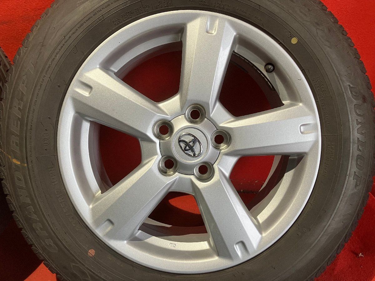 225|65R17