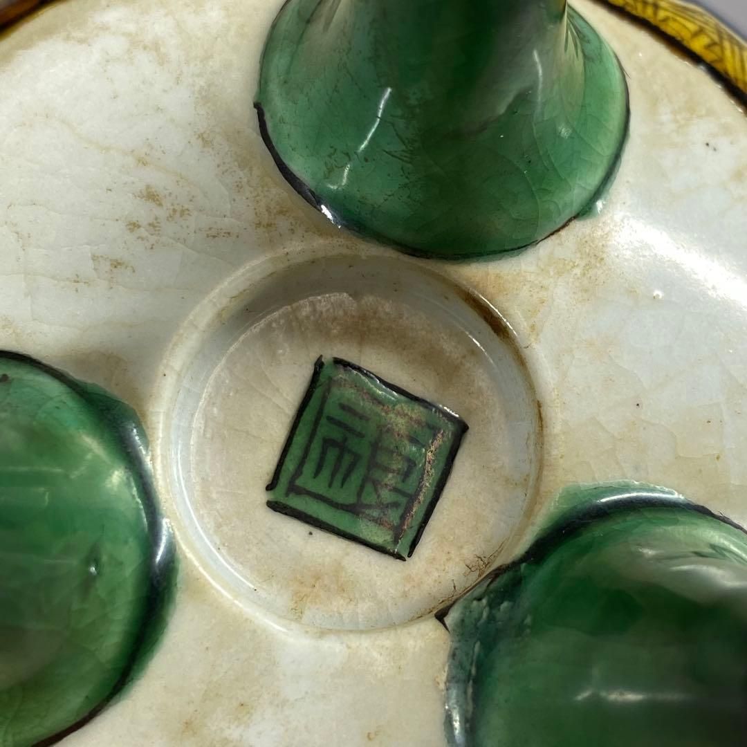 九谷光仙 青九谷