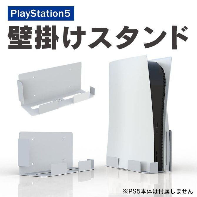 【新品・未開封】プレイステーション5 PS5 本体 プレステ5